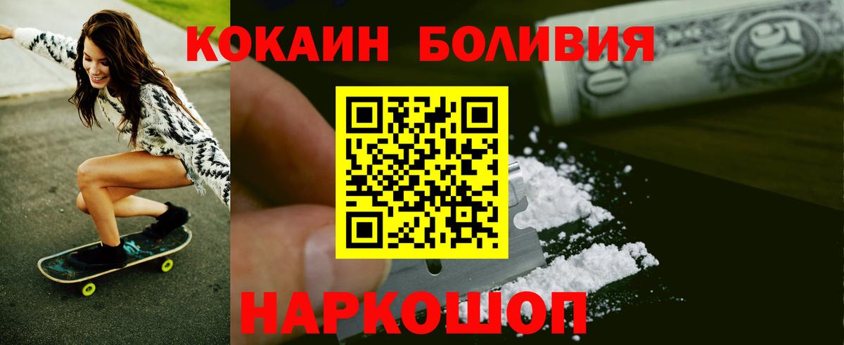 наркота  Вход с VPN  Нягань  Cocaine 97%  Кокаин Fish Scale 