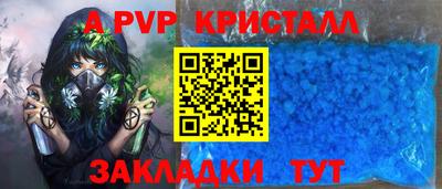 кокаин премиум Бузулук