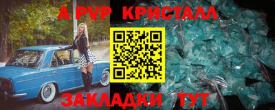 мяу мяу мука Бугуруслан