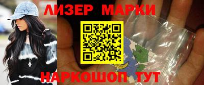 меф Будённовск