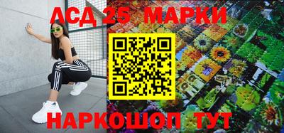 меф Будённовск