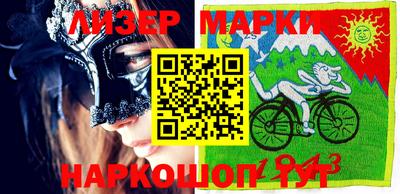 меф Будённовск