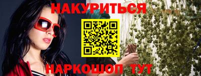 кокаин премиум Бузулук
