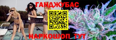 мяу мяу мука Бугуруслан