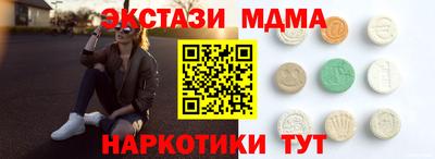 меф Будённовск