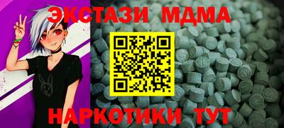 кокаин премиум Бузулук