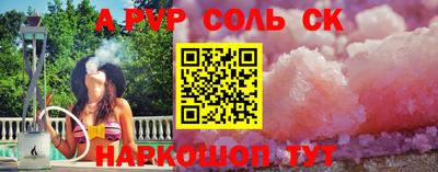 кокаин премиум Бузулук