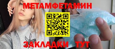 меф Будённовск