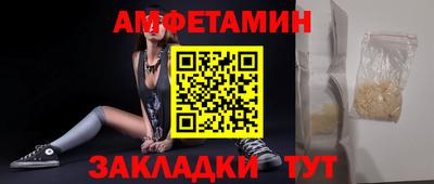 меф Будённовск