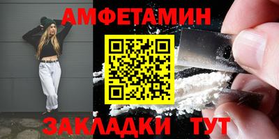 кокаин премиум Бузулук