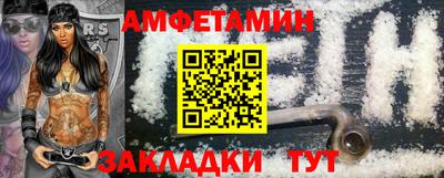 меф Будённовск