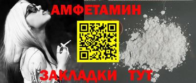мяу мяу мука Бугуруслан