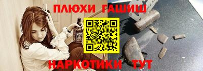 меф Будённовск