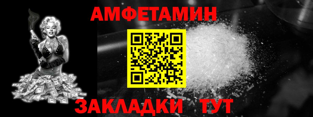 Первитин витя  Вход с VPN  Нягань 