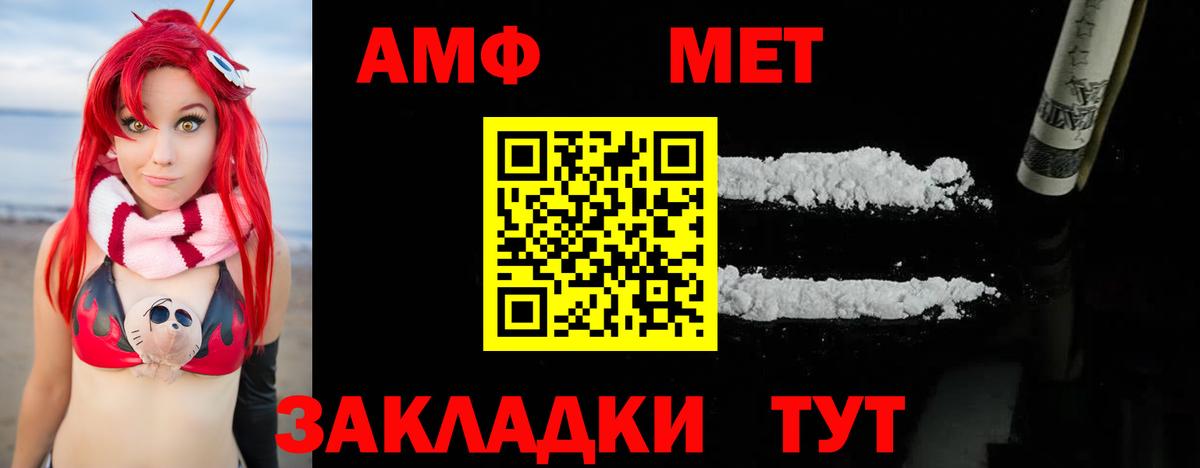Метамфетамин пудра Нягань
