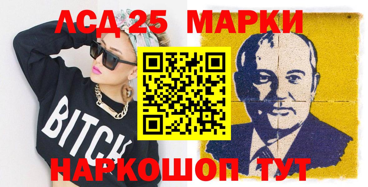 Марки 25I-NBOMe 1500мкг  Марки 25I-NBOMe 1500мкг  Марки NBOMe  Вход с VPN  Нягань 