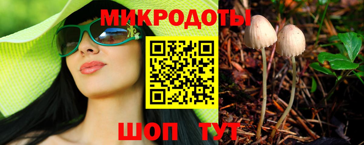 Галлюциногенные грибы мухоморы  наркошоп  Нягань  Галлюциногенные грибы GOLDEN TEACHER  Вход с VPN 