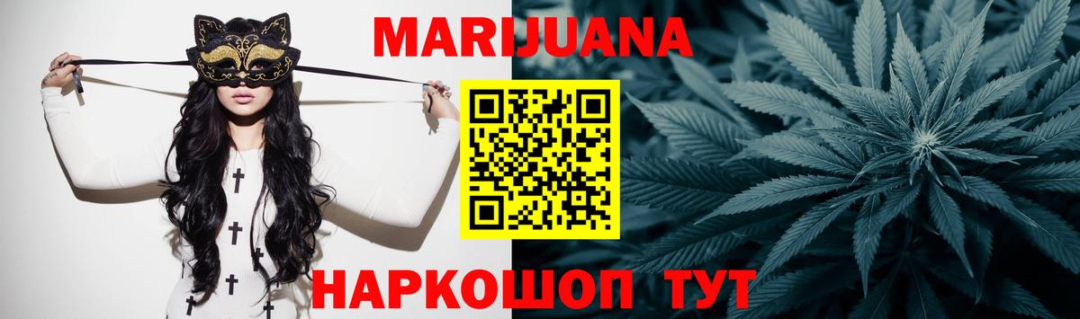 МАРИХУАНА Bruce Banner  Каннабис марихуана  Вход с VPN  Каннабис марихуана  Нягань 